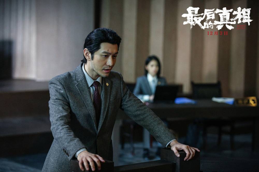 麦特|《最后的真相》发“暗斗”特辑 黄晓明阚清子庭审交锋