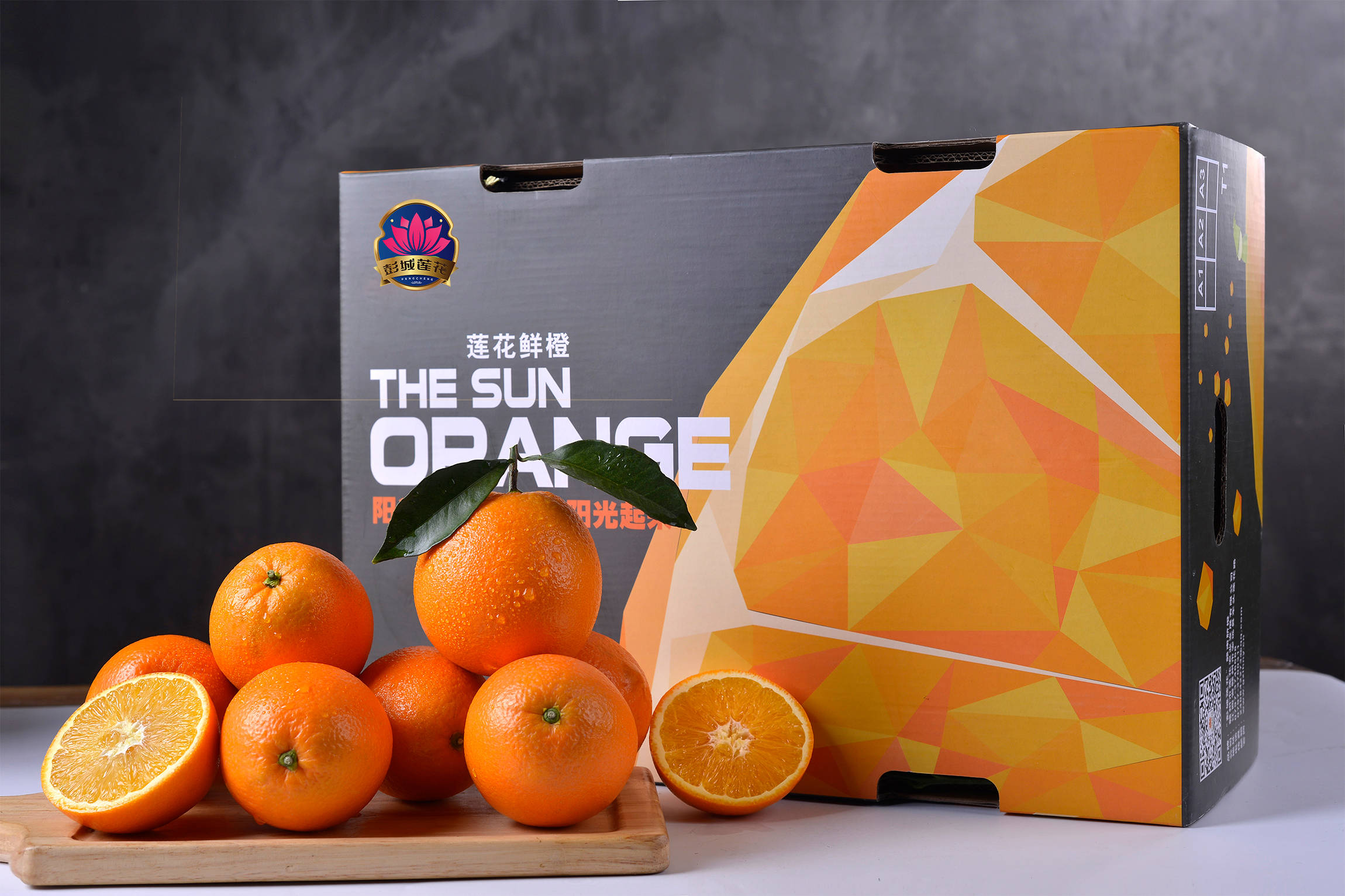 冬天的第一个莲花橙口口甜蜜驱寒意