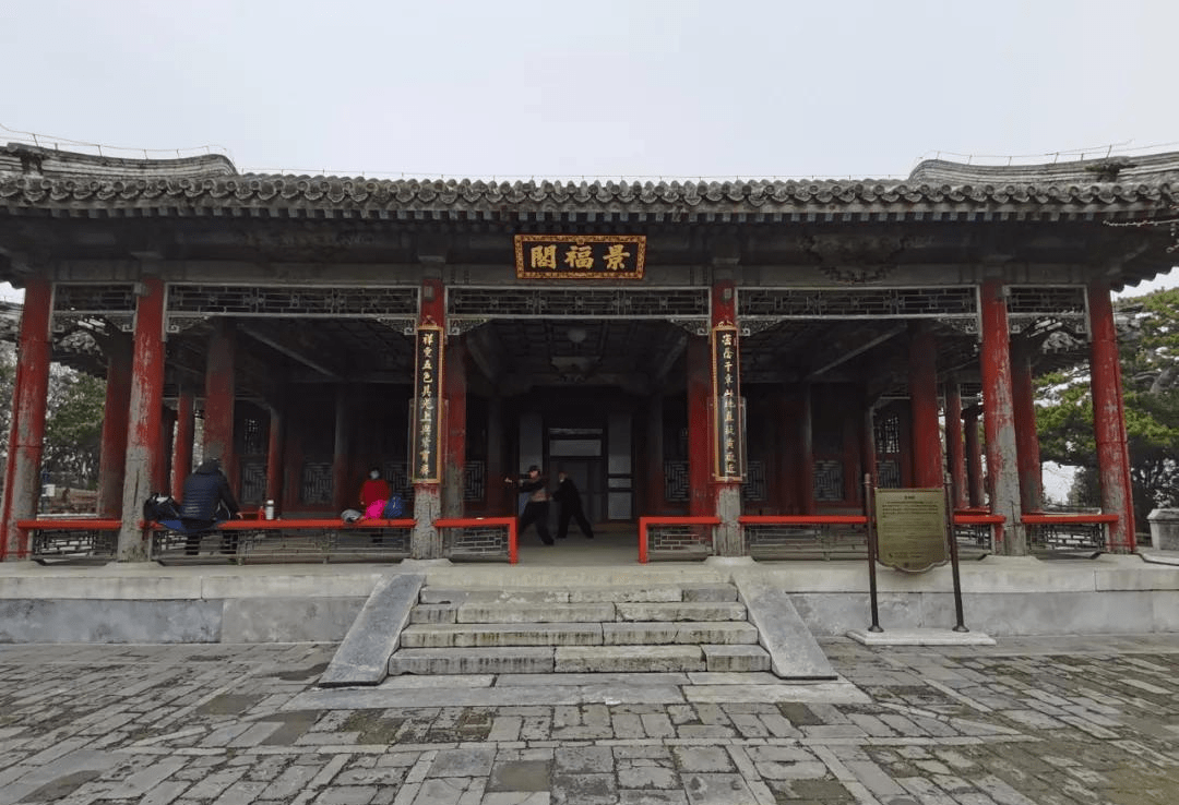 红色地标颐和园益寿堂