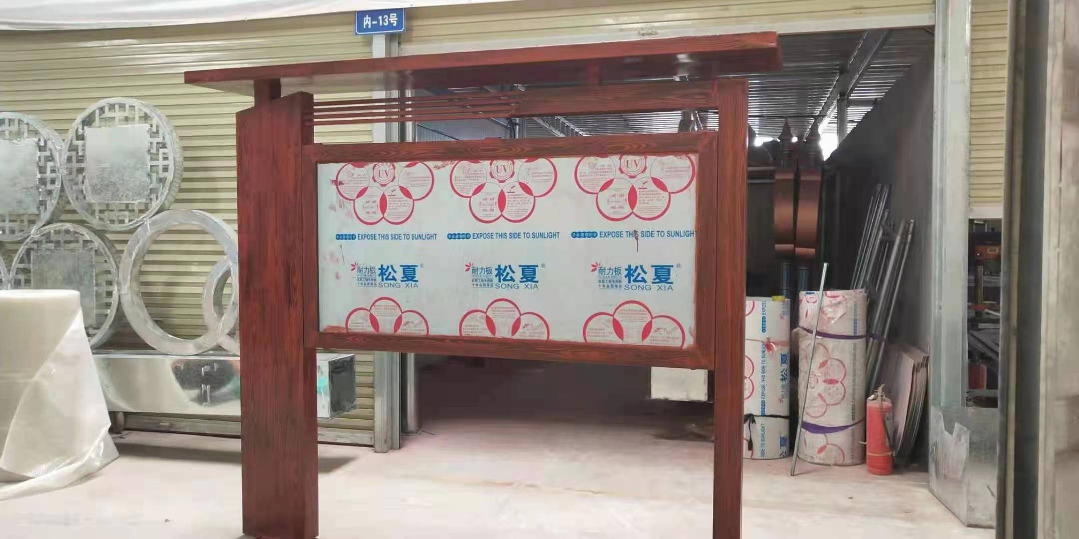 关于乡村振兴村党政宣传栏的工艺特点及制作视嘉标牌实景鉴赏