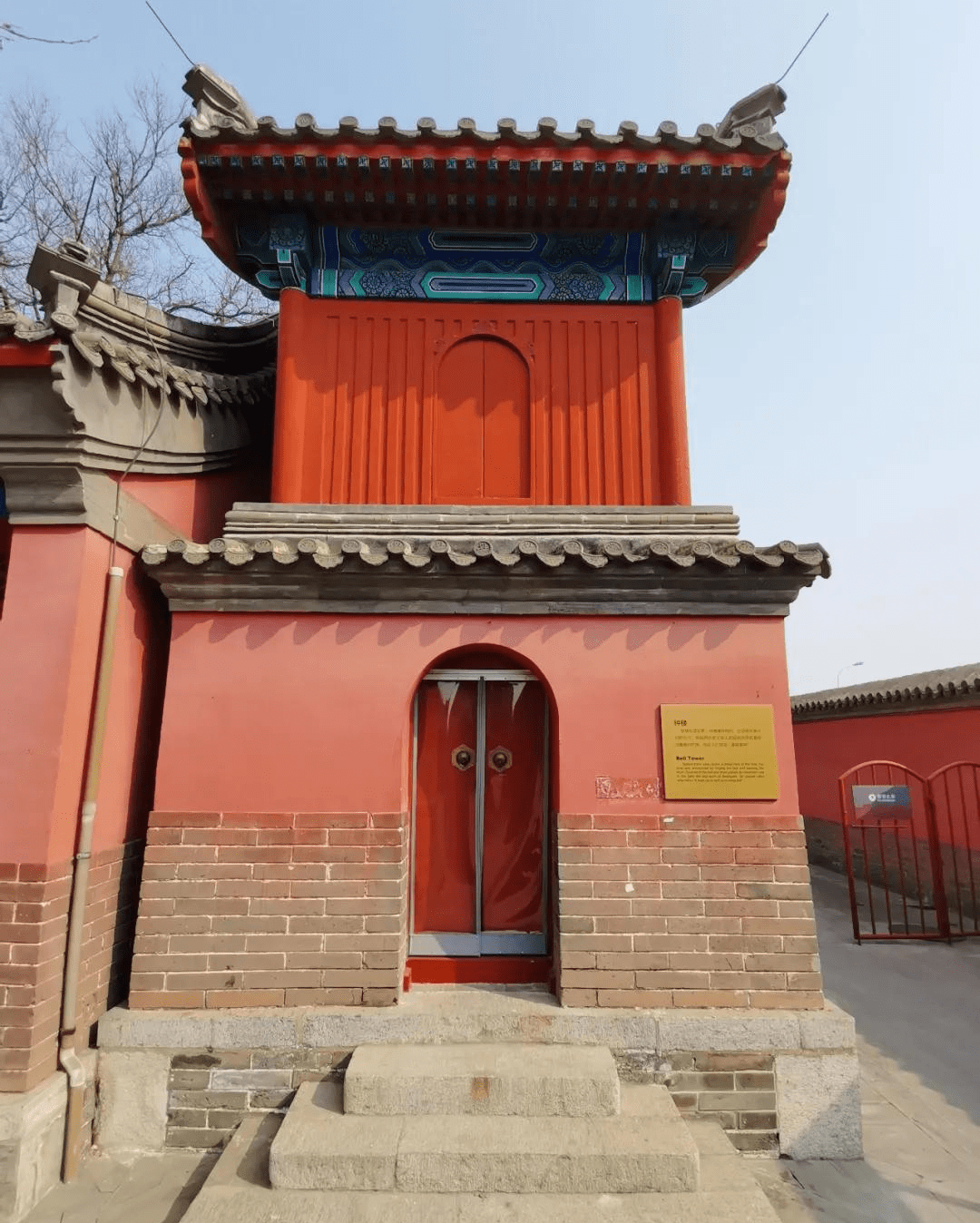 红色地标 |北京古代钱币展览馆(德胜门箭楼)_展室