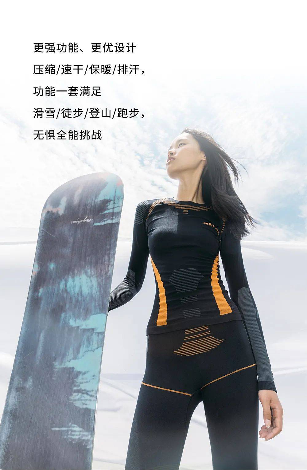 功能 Surpine好物 | 实力又有颜 无惧全能挑战