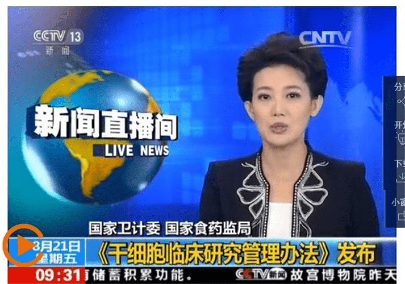 存活率干细胞填充是什么东西？干细胞填充为什么要打三次？太扯了！