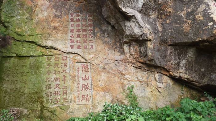 苏州吴中区蟠螭山石壁精舍简介