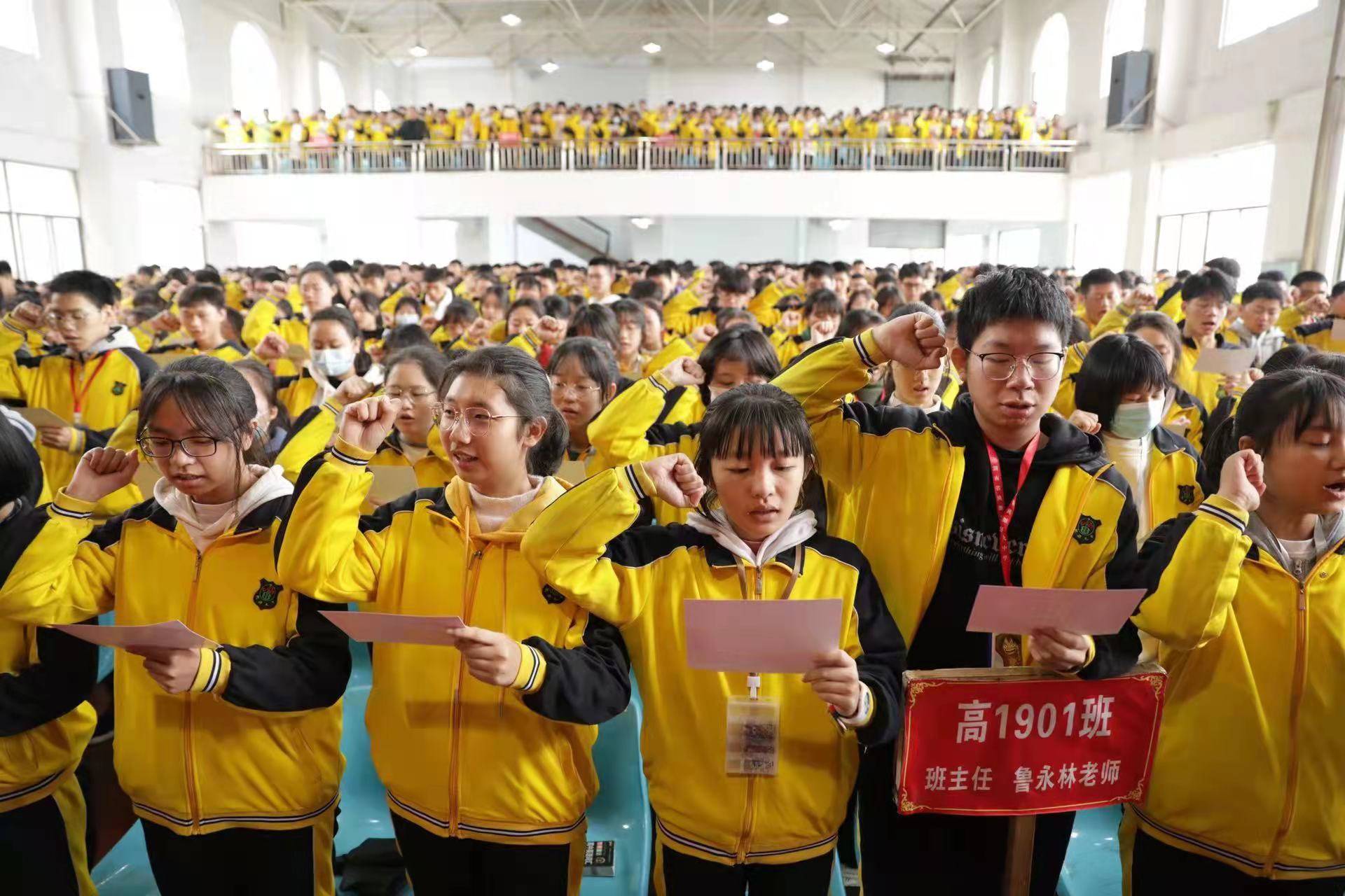 桃源九中举行高三决战高考200天誓师大会