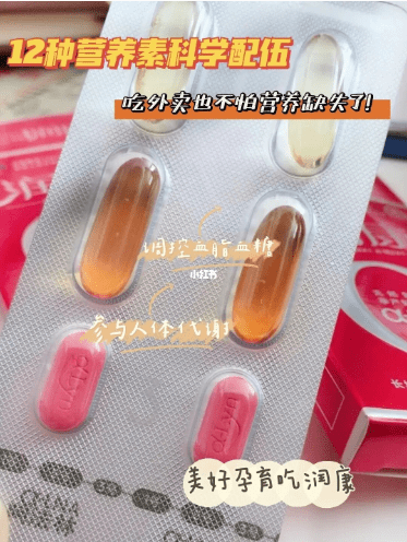 食谱|快来收藏孕期营养食谱，科学控糖超简单！