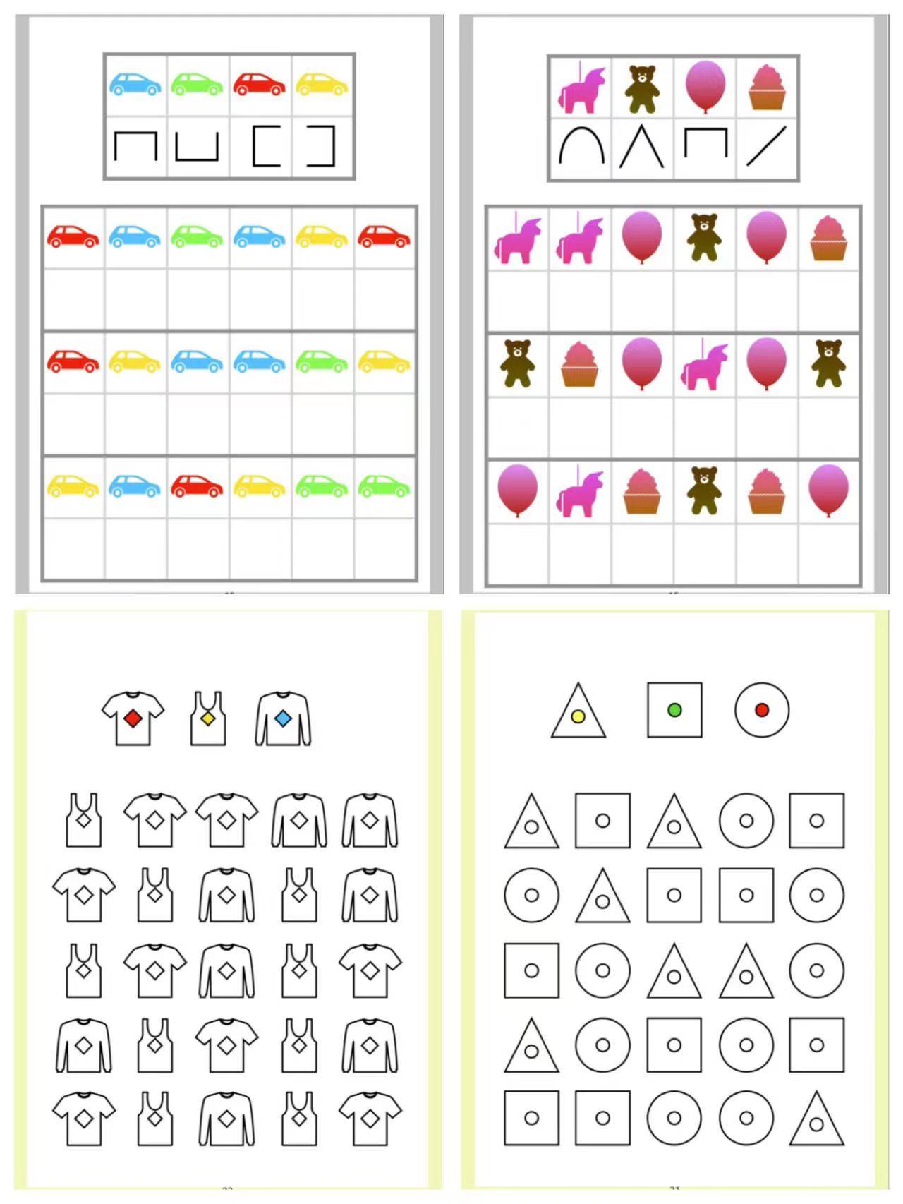 宝宝专注力训练