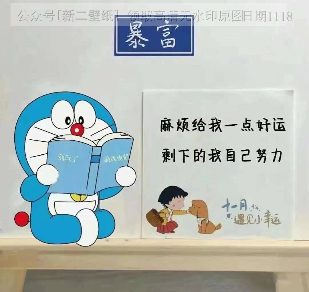 你且不慌不忙 图片 背景图 壁纸 原图 高清 抖音热门 朋友圈封面