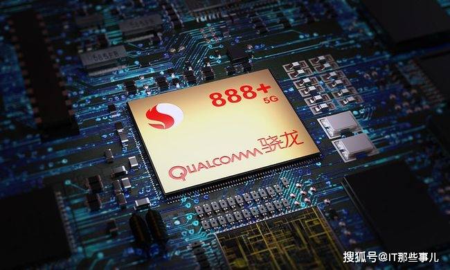 骁龙898手机即将上市 降价促销的骁龙888 Plus手机能买吗？