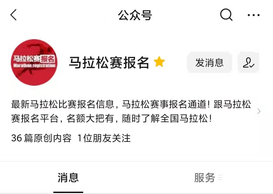 全面体检|厉害了！79岁跑马拉松的大爷走红网络，哪些人不适合跑马拉松？