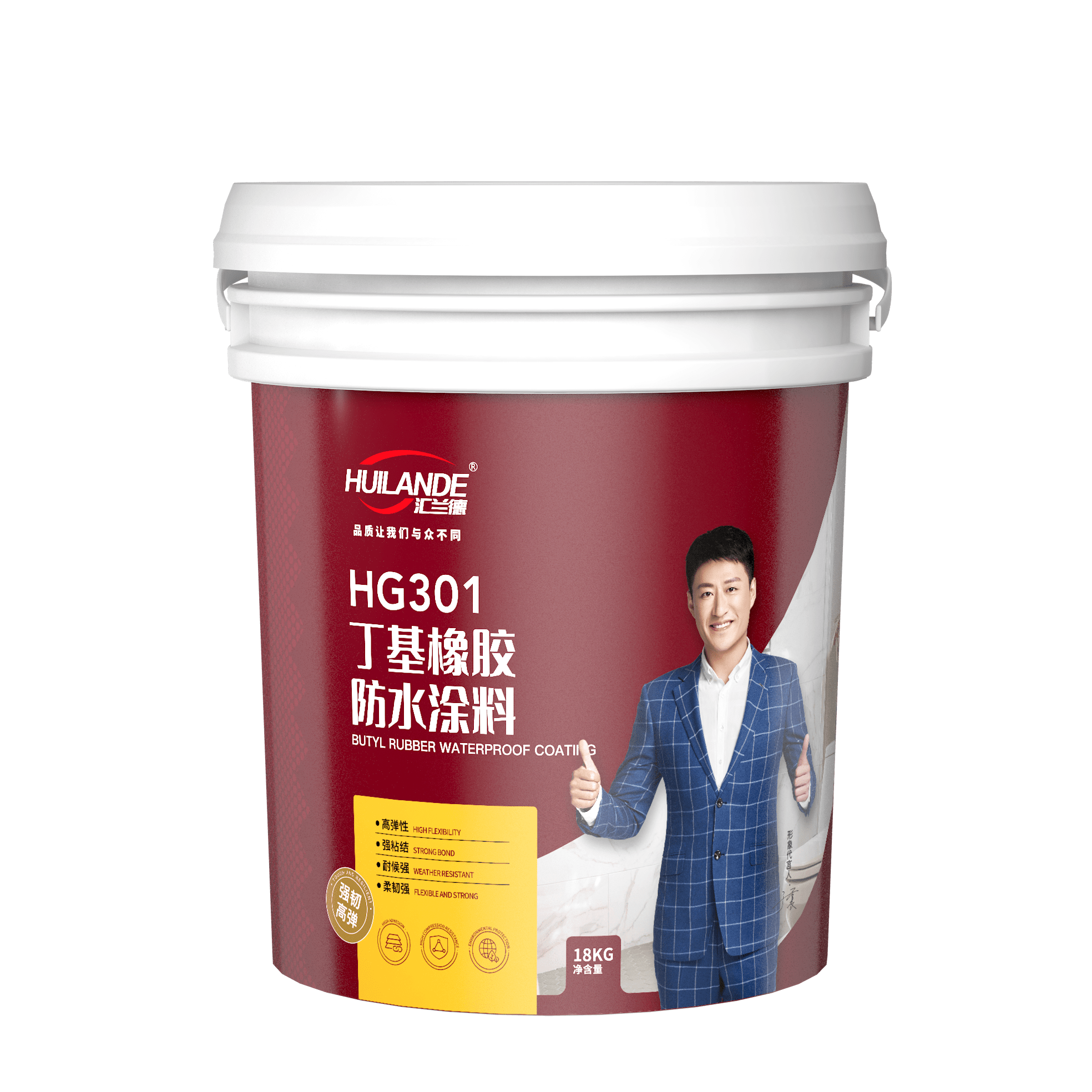 高分子防水涂料——丁基橡胶防水涂料_合成