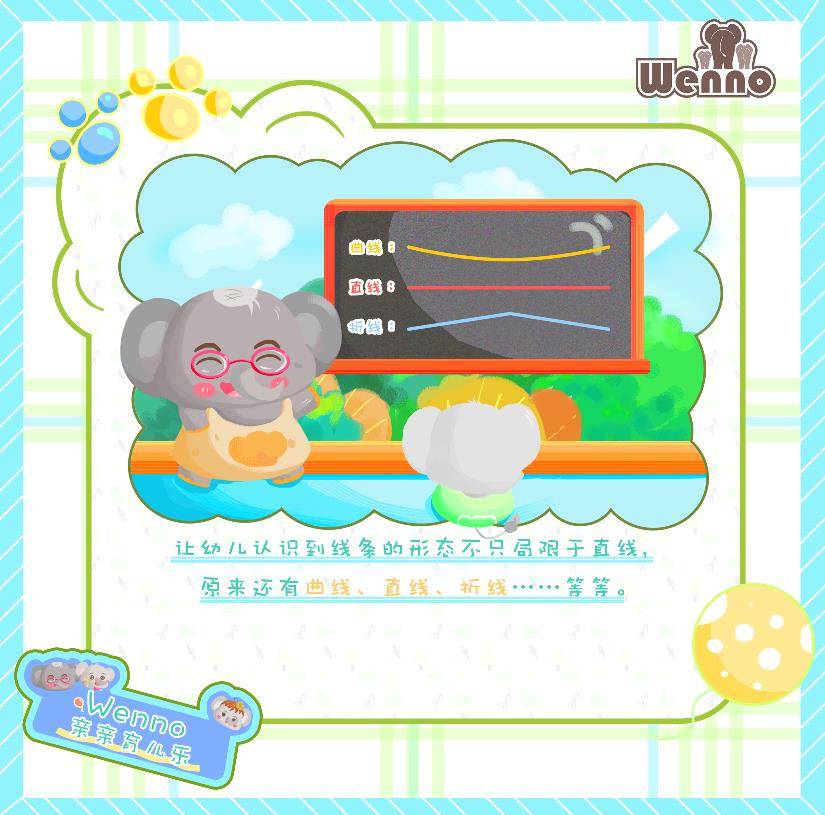 质量|wenno:别再用“最佳生育年龄”绑架女性，我们的生育观念该改改了