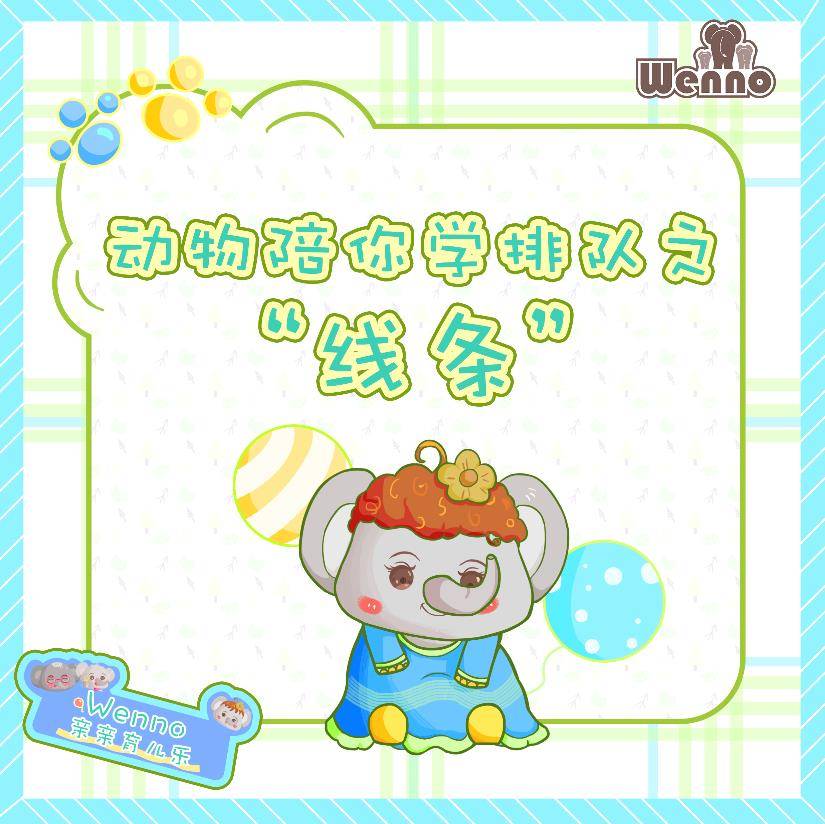 质量|wenno:别再用“最佳生育年龄”绑架女性，我们的生育观念该改改了