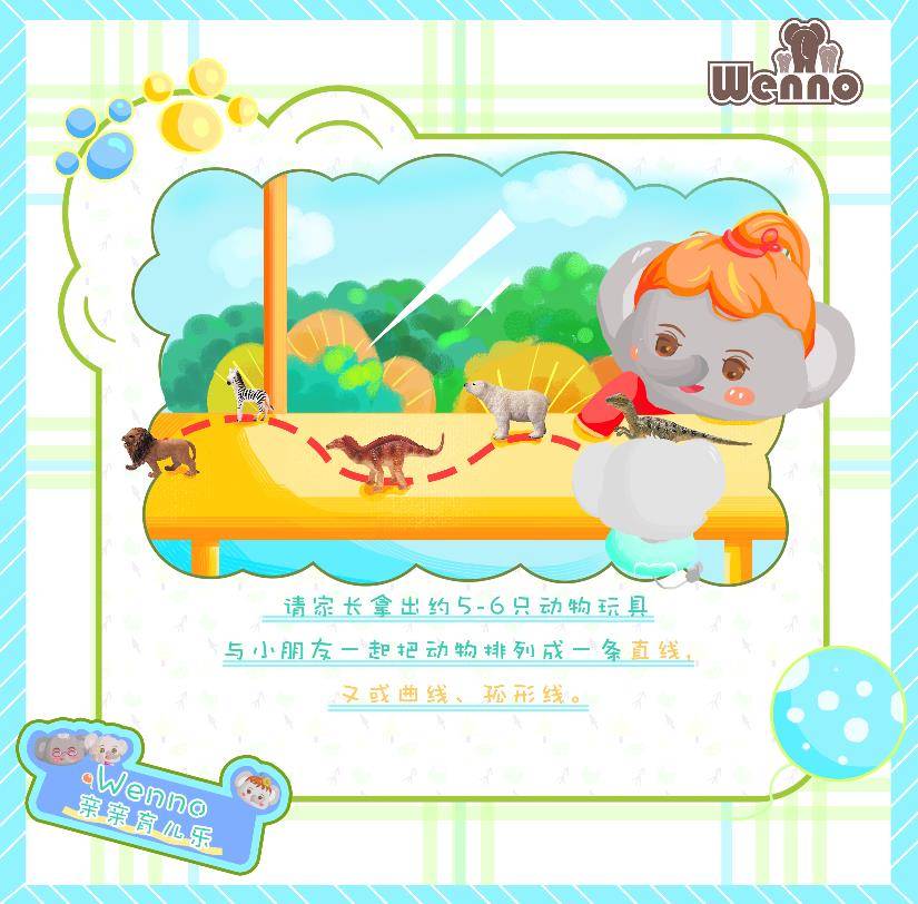 质量|wenno:别再用“最佳生育年龄”绑架女性，我们的生育观念该改改了