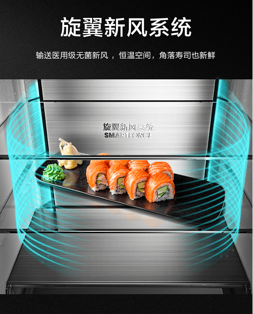 冰箱行业要变天，首创“新风”黑科技，海信真空冰箱开启新赛道！-家电圈官网