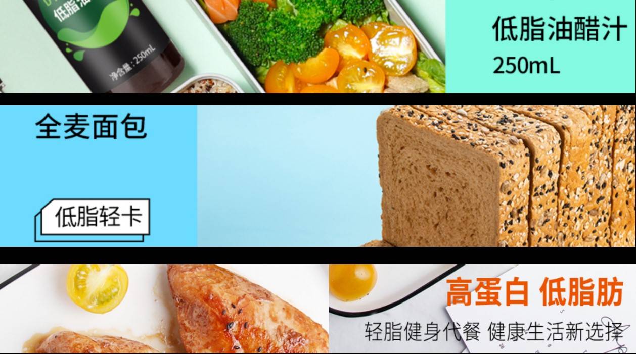 观点评论|塔望·食业研究 | 轻食代餐行业市场竞争品牌分析