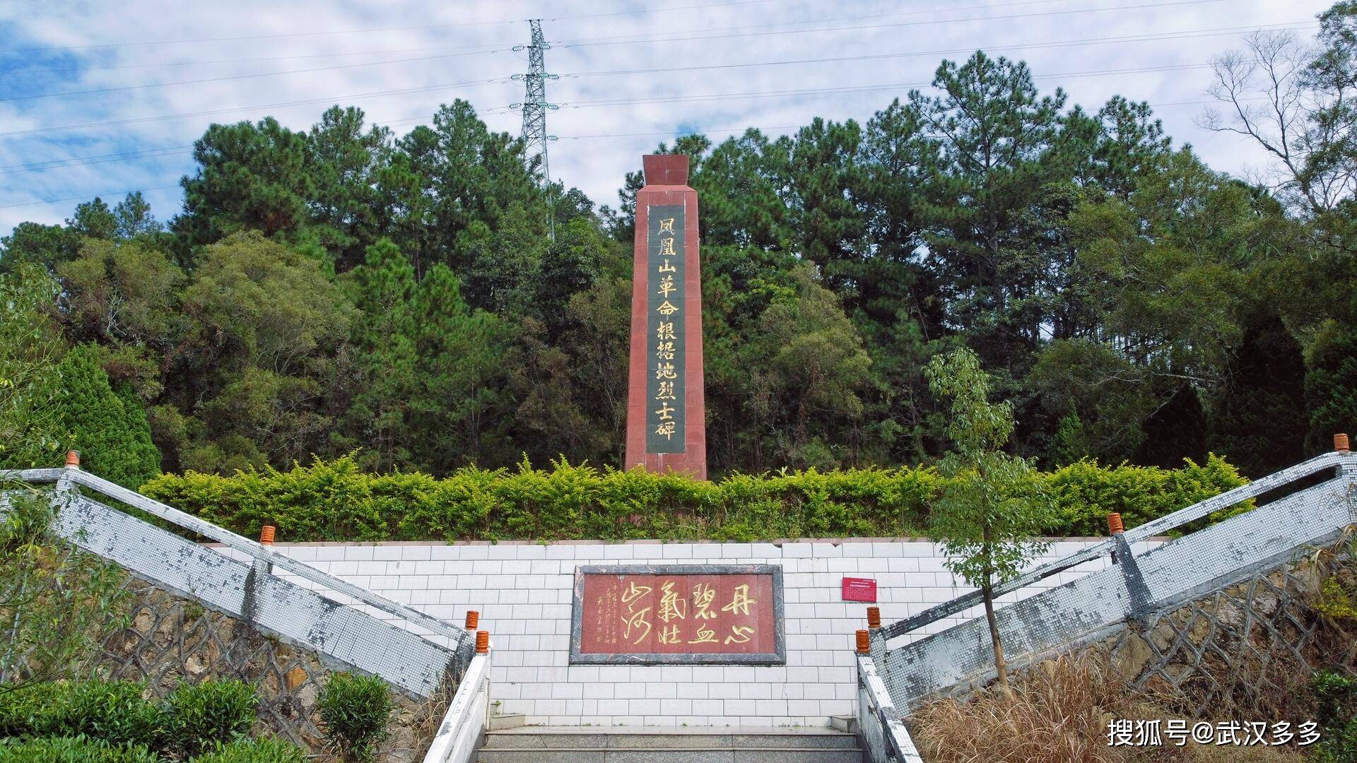 余杭凤凰山公园图片