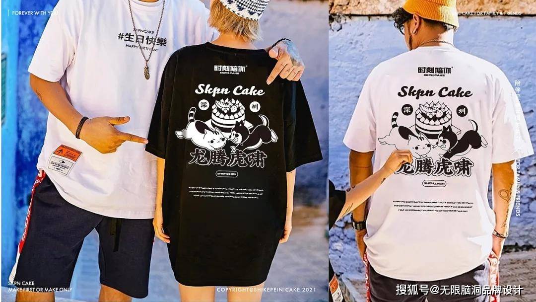 词语 深圳设计︱如何利用“仪式感”吸引消费者？这个烘焙蛋糕品牌告诉你！