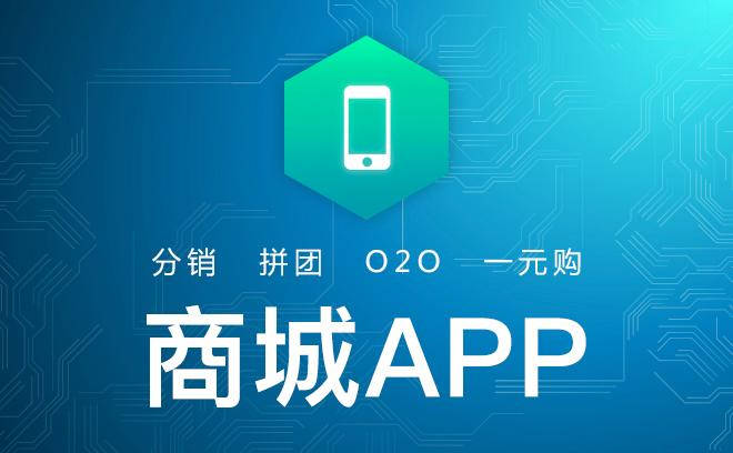 種草功能在電商app源碼中發揮的作用和價值