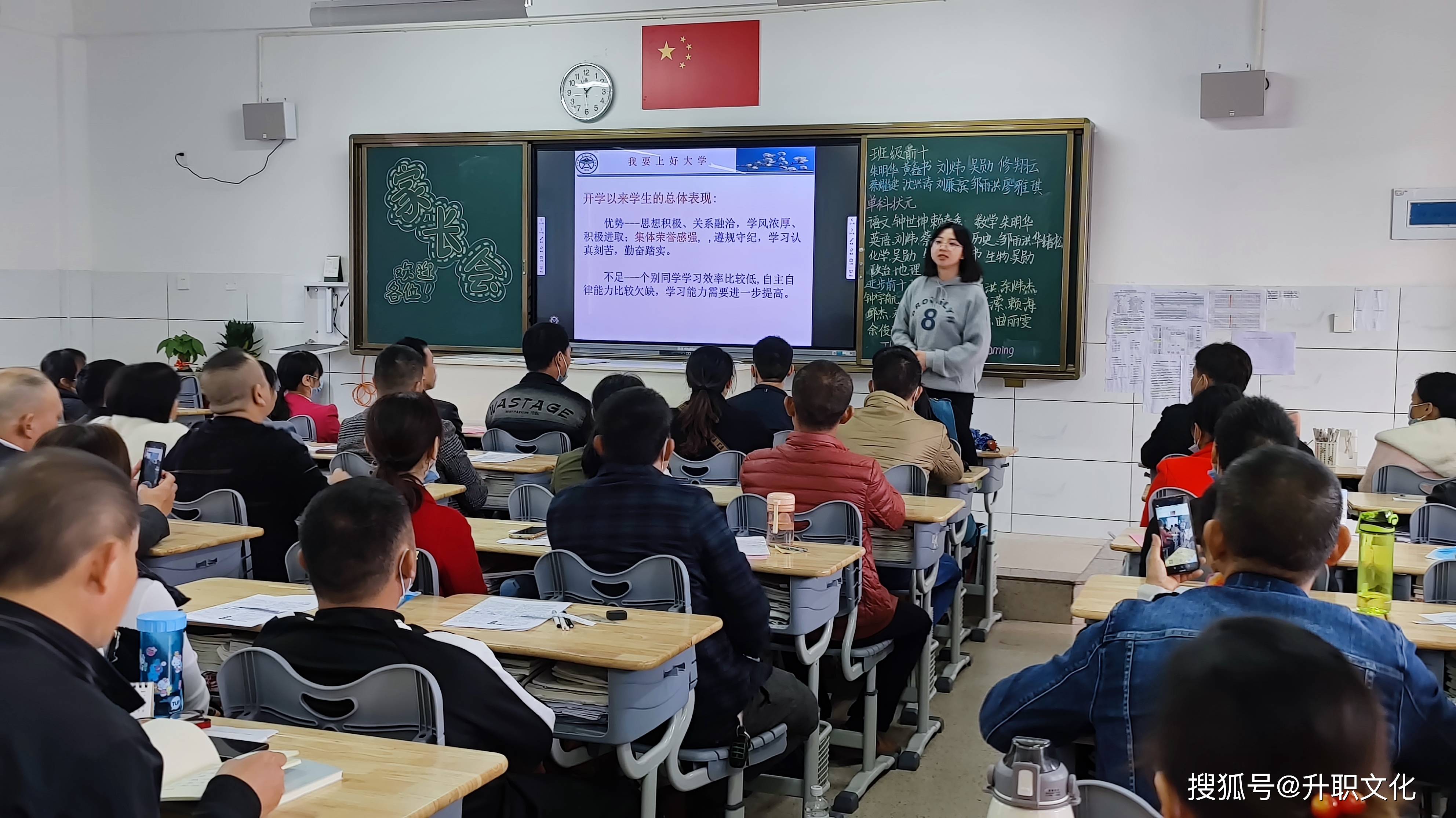 龙岩长汀一中凝心聚力迎挑战笃志奋进创佳绩