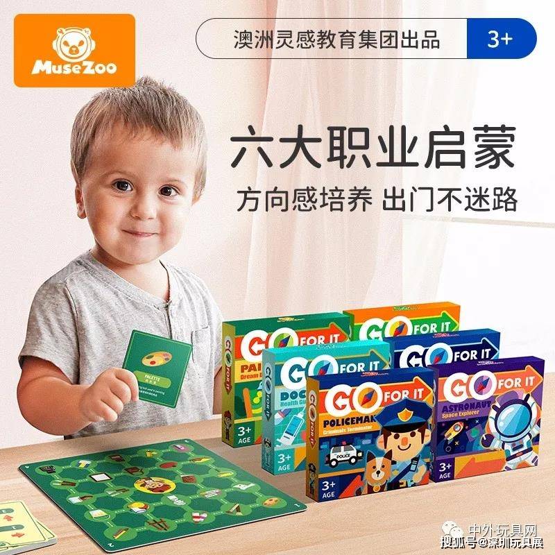 下半年热门玩具汇总【第六波】