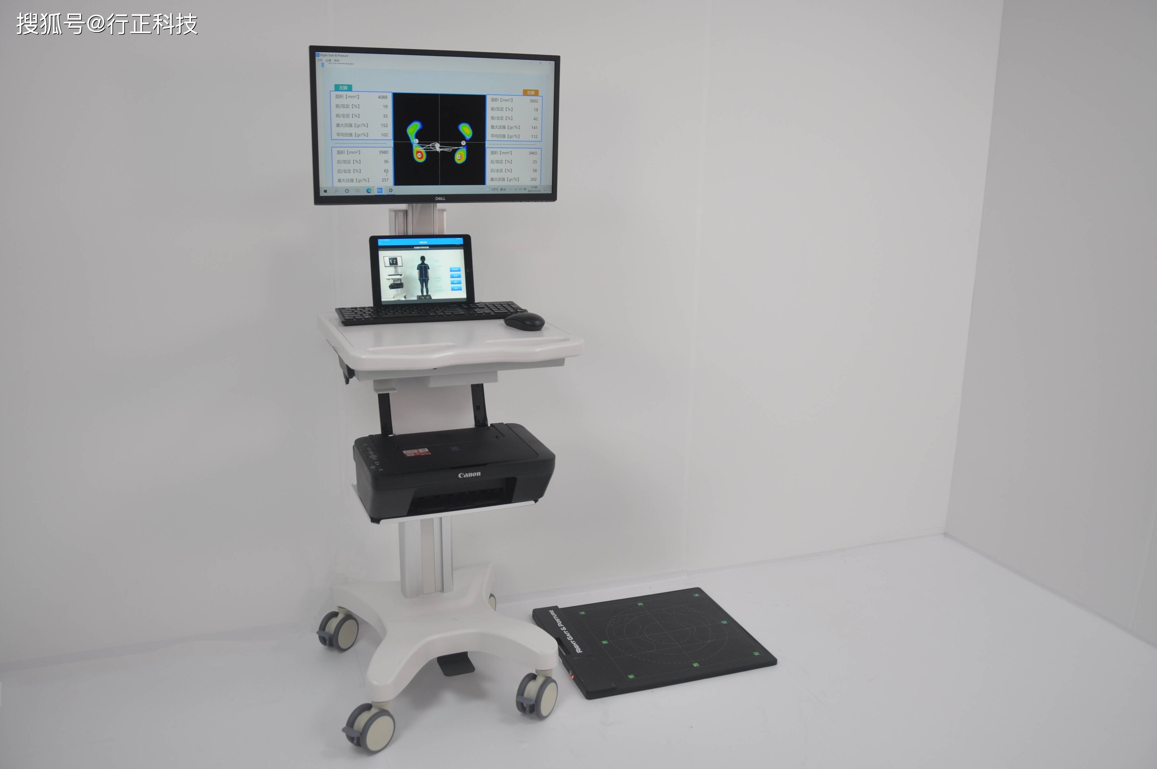 姿势及步态分析系统训练伤防治预警下肢训练伤士兵战士