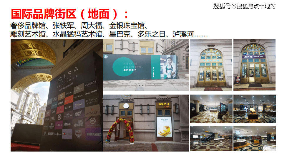 凤凰资讯上海闵行中欧街芦恒路中欧街印象奥莱城官方网站