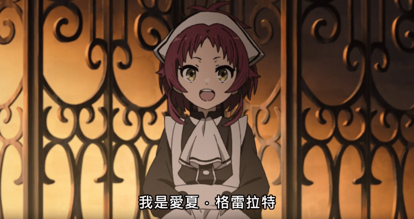 无职转生卢迪的两个妹妹诺伦和爱夏你更喜欢谁呢