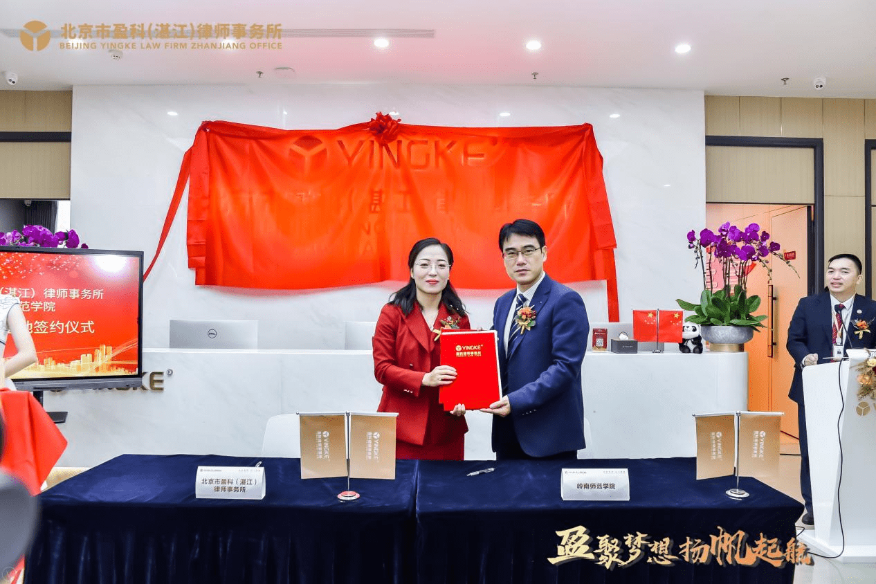 怎么看是不是正规的律师事务所 fffaee59b1954118bfd74ba815d7597c.png