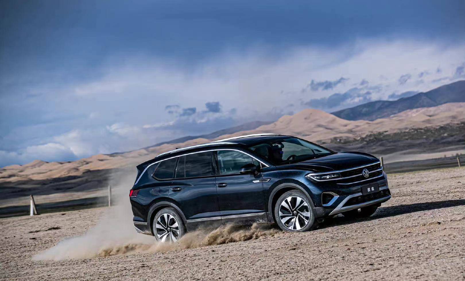 一汽-大众揽境两款限量版车型上市 售价35.69万-37.49万元