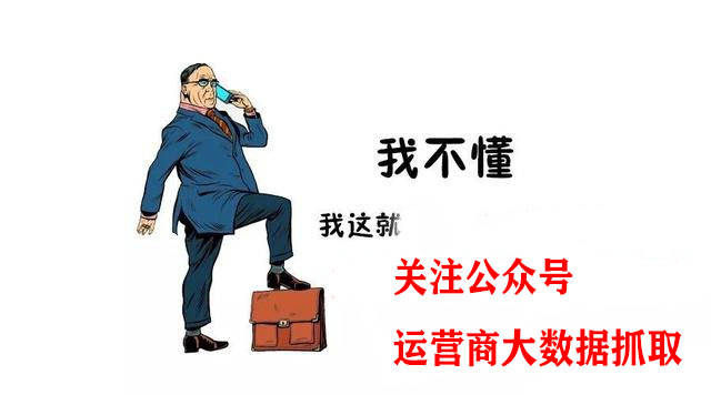 红酒行业怎样有效获客，这5点需牢记