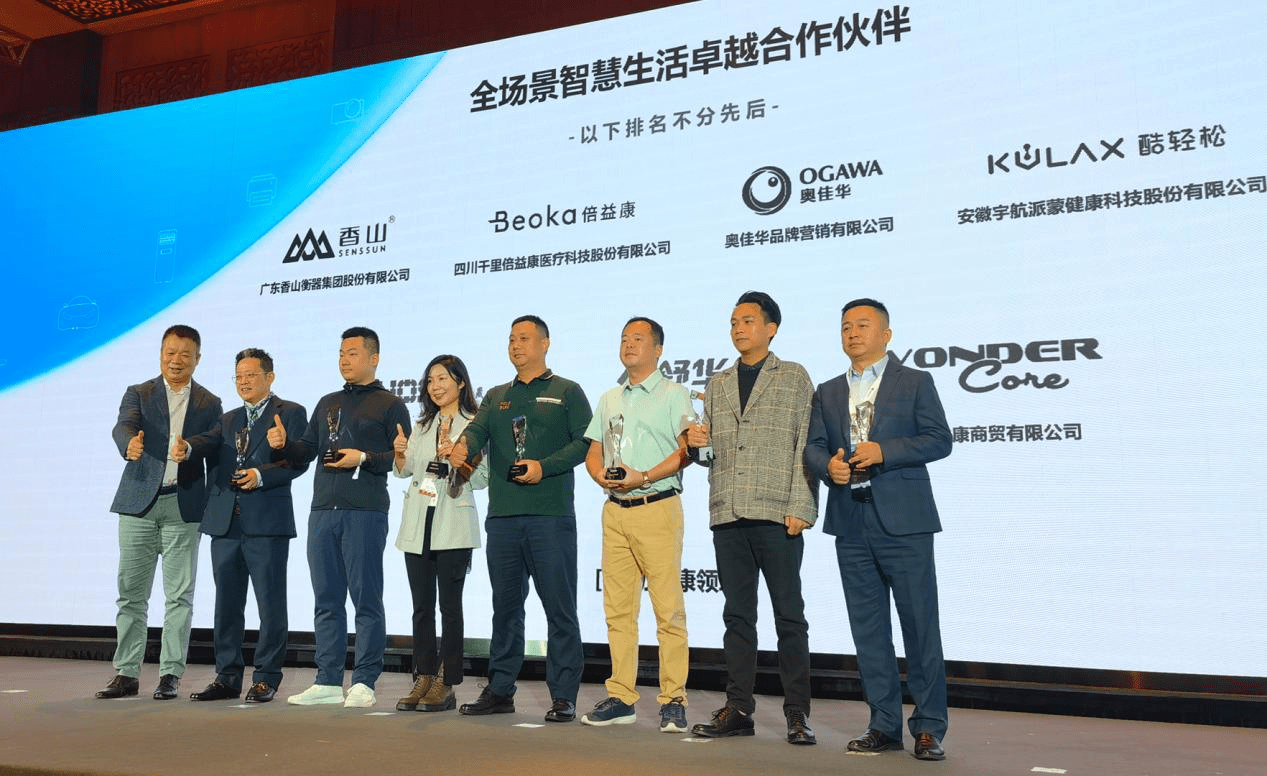 大会|华为开发者大会，预示着健身新场景的到来