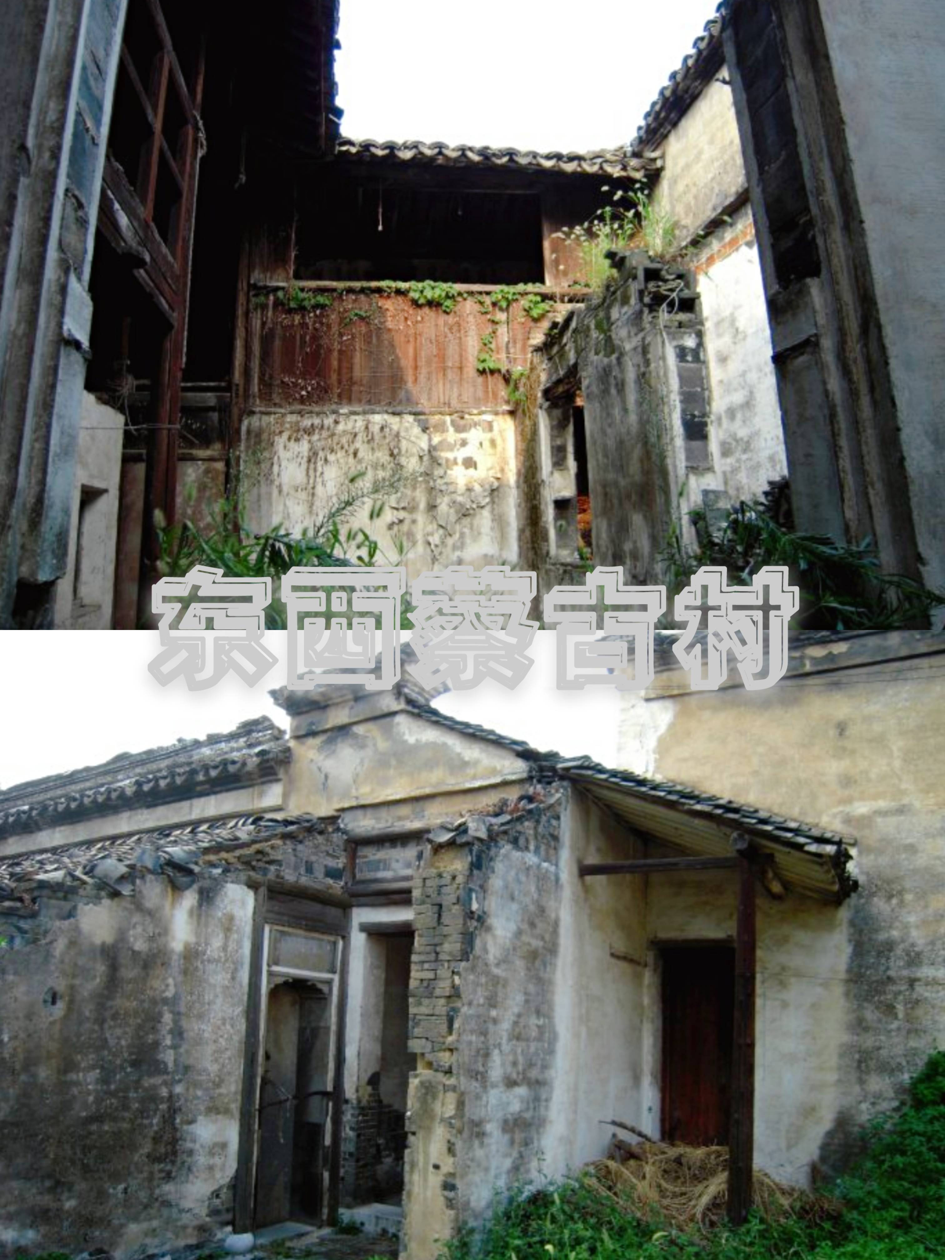 苏州西山|小众古村落合集