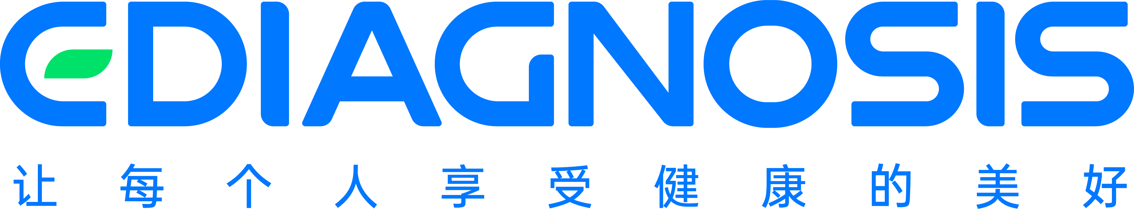 中国制造世界品牌走进明德生物聚焦精准引领智慧