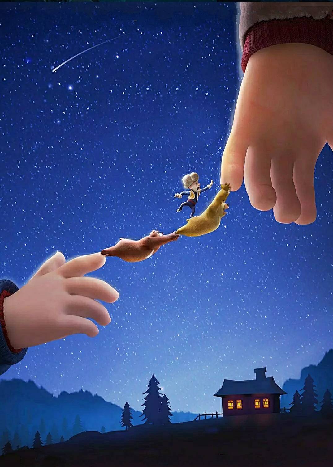 光头_熊大熊_熊出没