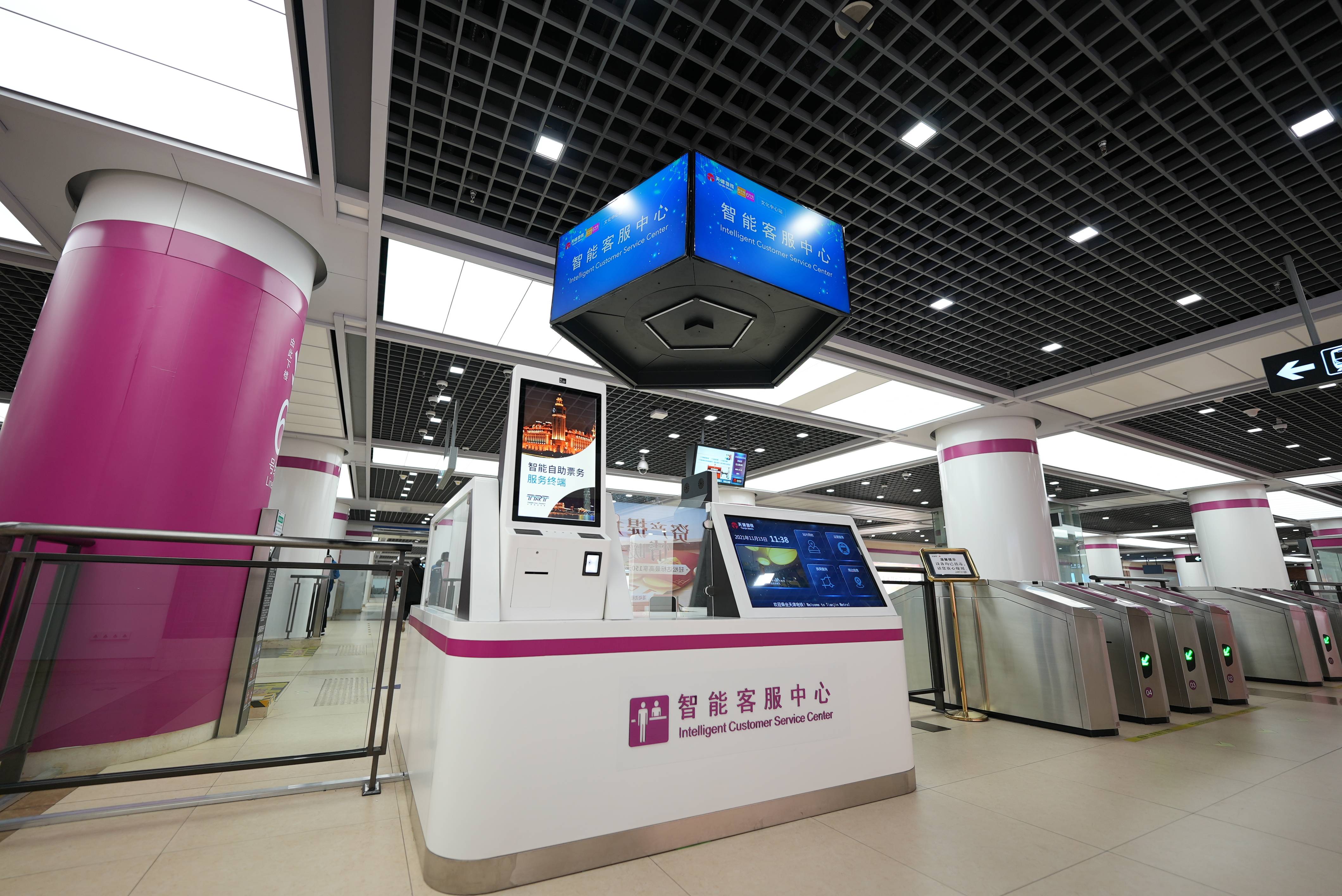 天津地铁2座智慧示范车站率先亮相