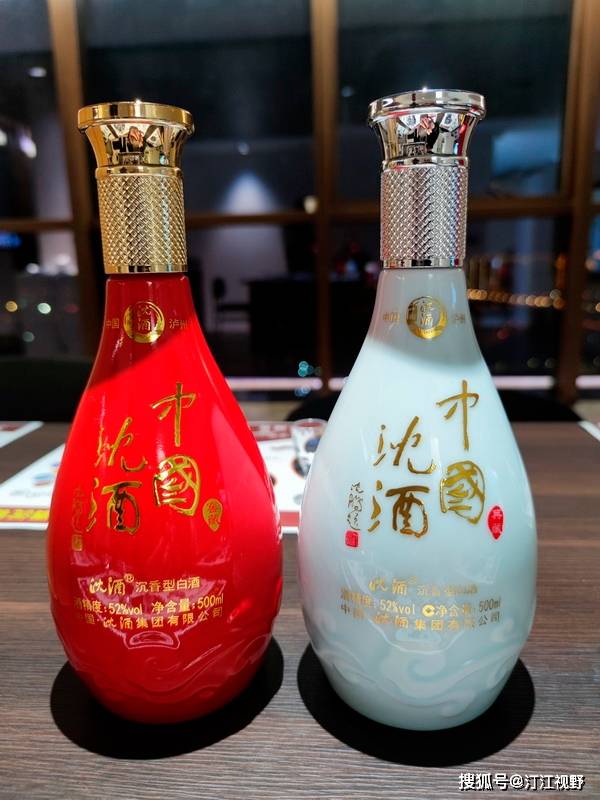 网名为"寒兰客"的会员,品鉴了沈酒之后,认为其"香