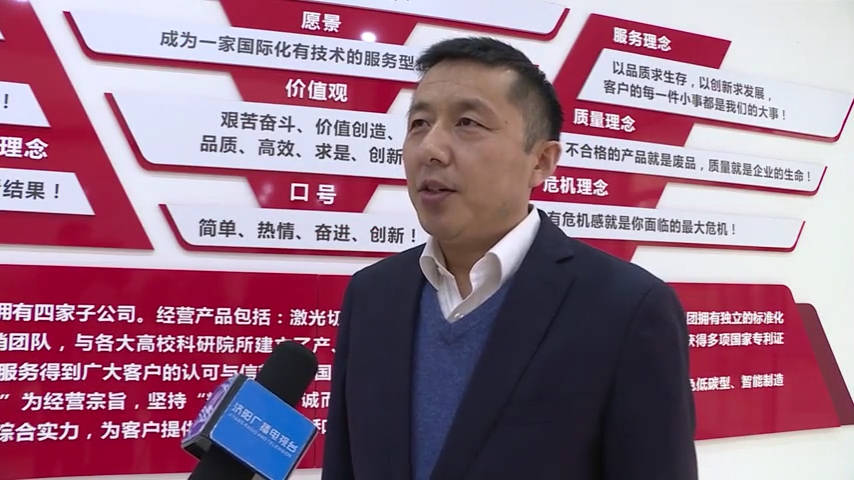 周昌合:提高企业内生动力,实现企业高质量发展_激光_生产_欧锐