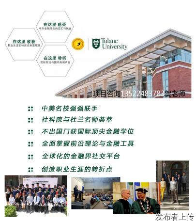 社科院大学研究生招生简章 76ffd8a48d0548d5ae17961ec774f30d.jpeg