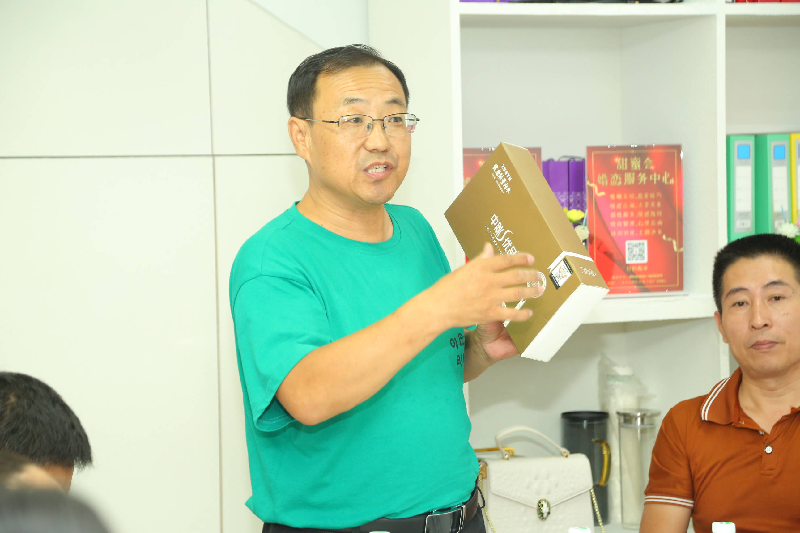 企业商合会本地全行业服务暨《美丽人生享健康生活》主题沙龙活动成功举办