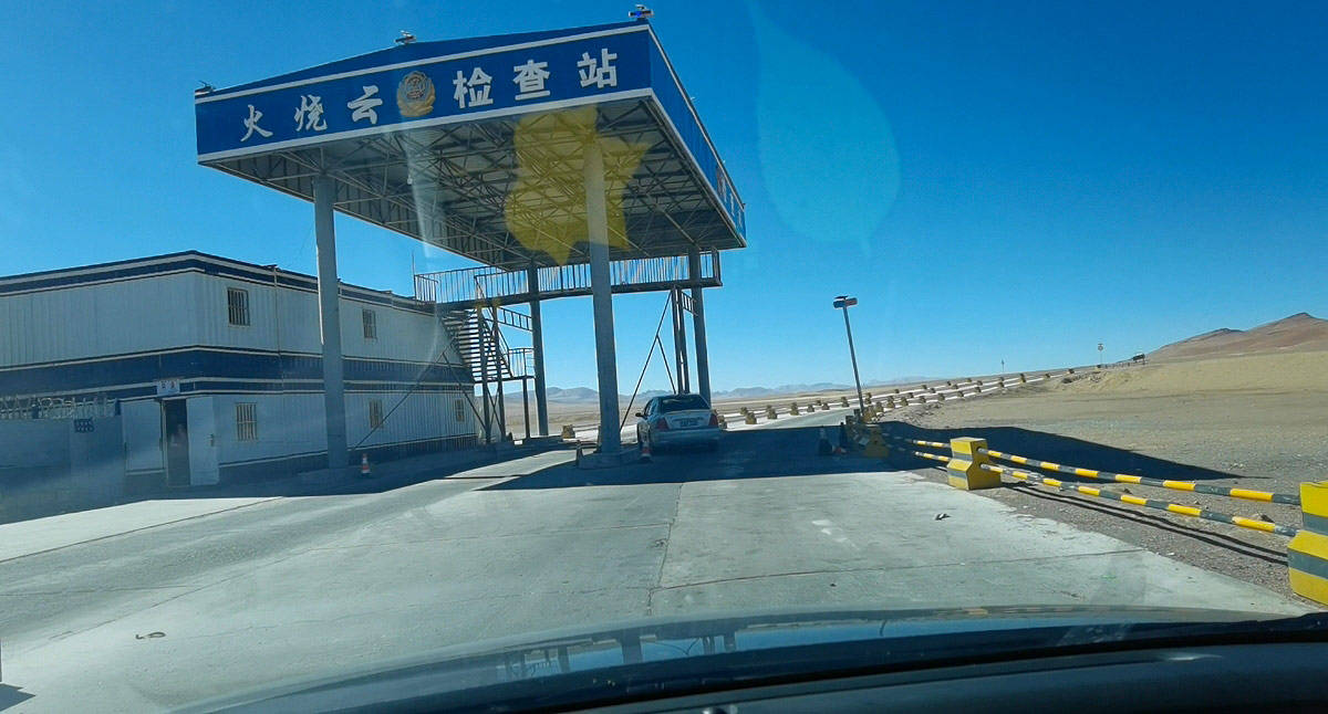 火烧云检查站过了第一个检查站,100多公里的路还是好走的,但之后,路面