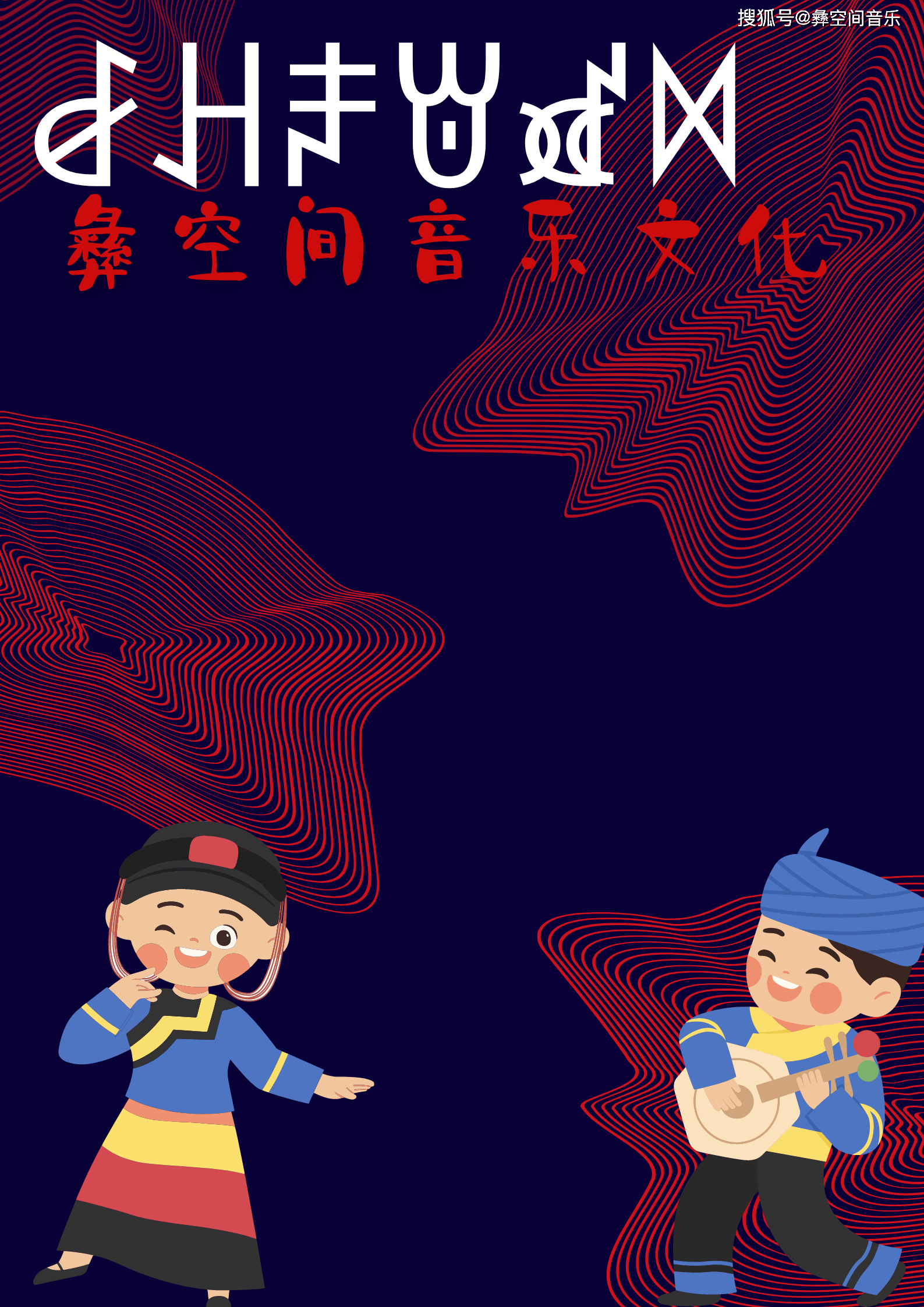南方叶子组合夜太黑