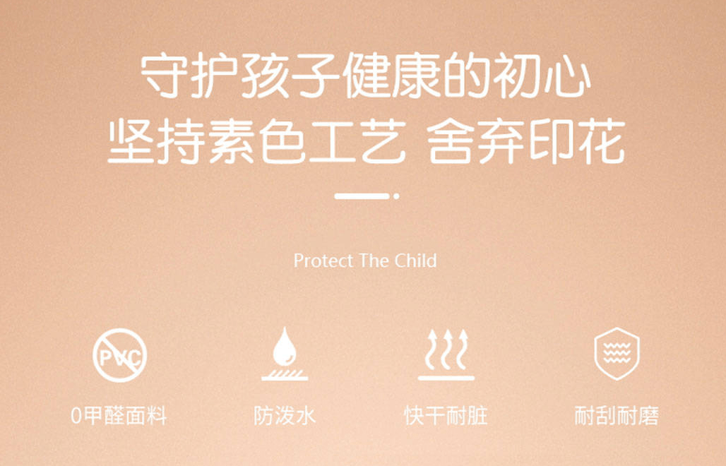 书包乐同书包荣获德国IGR背部健康国际协会“认可且推荐的人体工学书包”认证