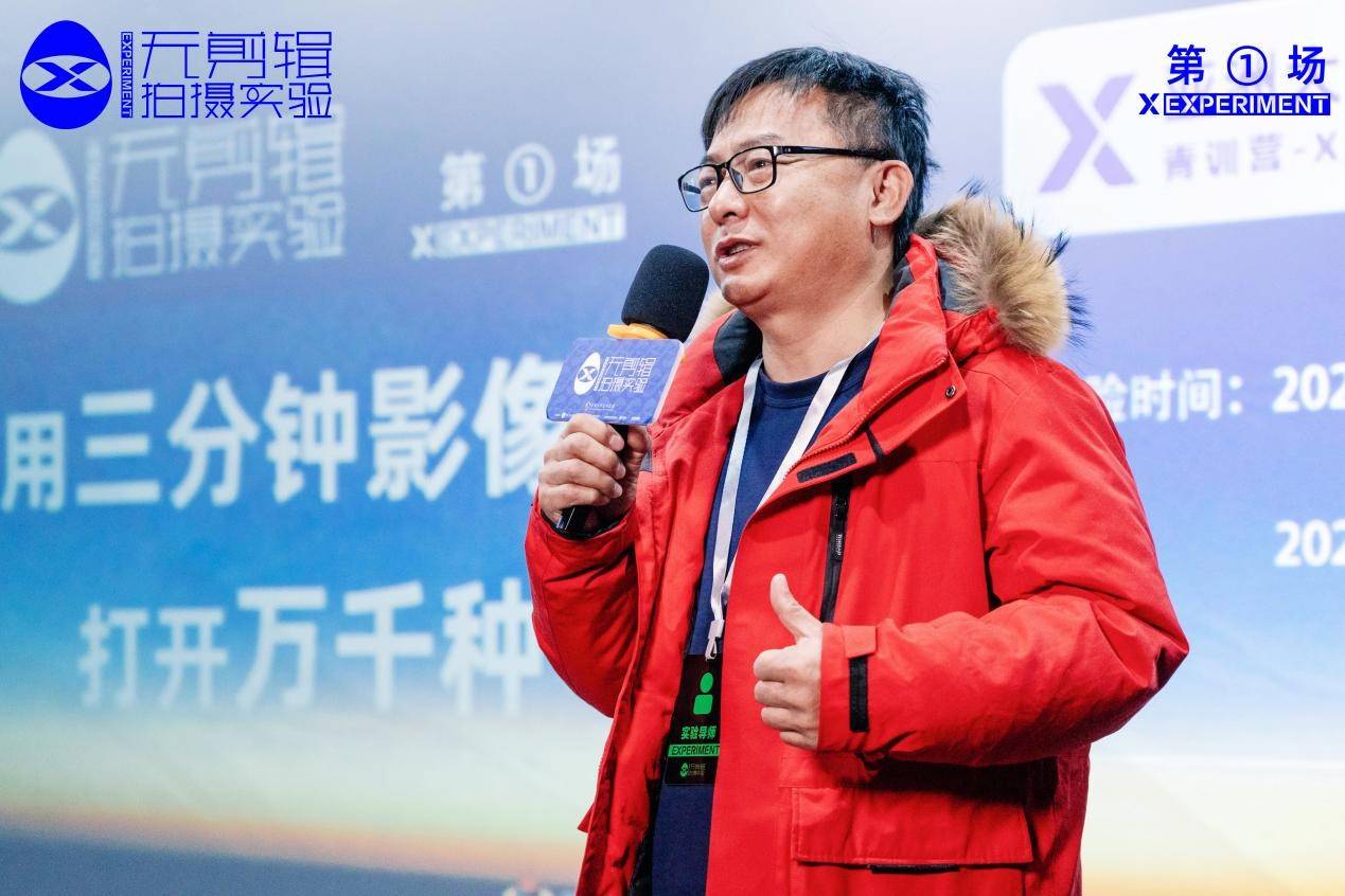 青年|X-无剪辑拍摄实验第①场圆满结束，创意作品引注目