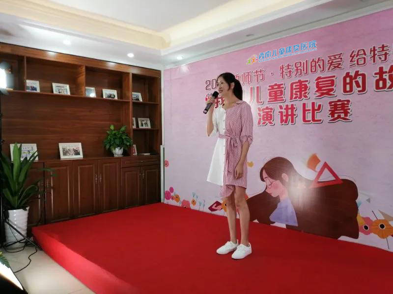 康复医院|以教之名，同育之心！特别的爱献给特殊的康复训练师