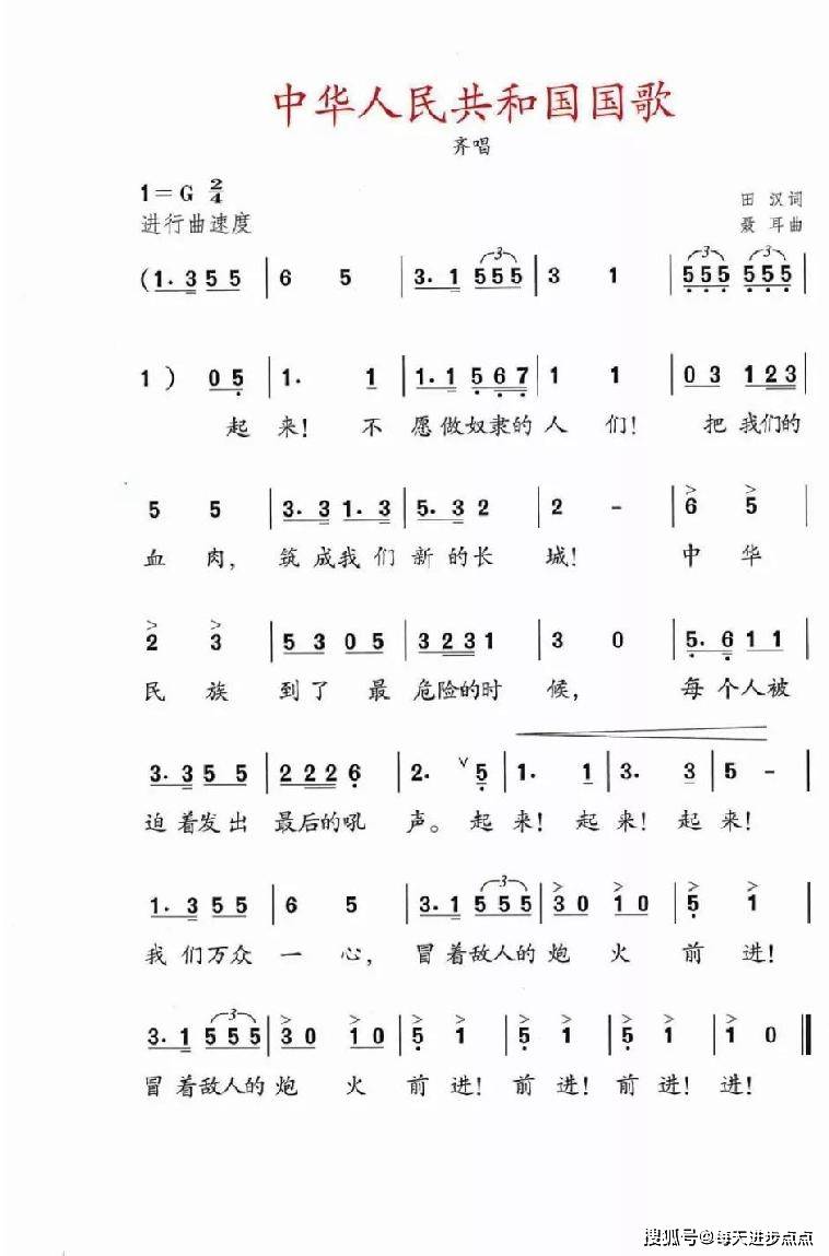 六年级上册无锡景竖笛曲谱_五年级上册数学手抄报(4)