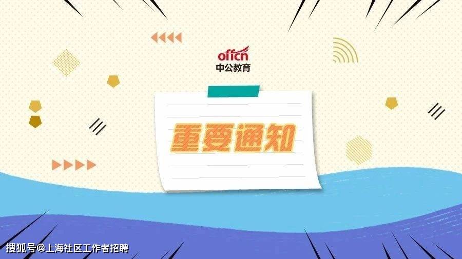 九里招聘_九里亭专场招聘信息看这里(2)