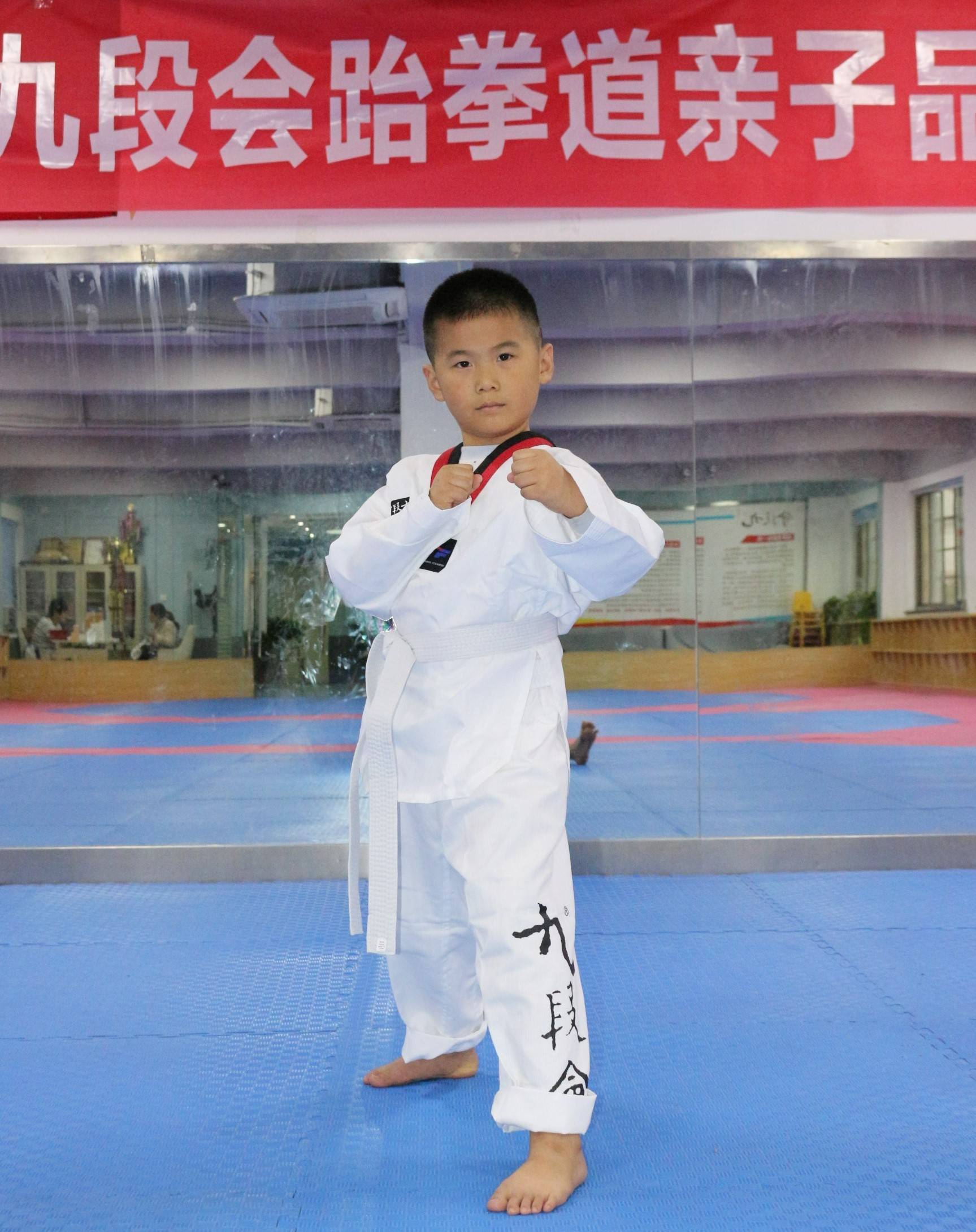 刘飞鸿荣获2021年"迎亚运"柯桥九段会跆拳道亲子大奖赛网络人气冠军