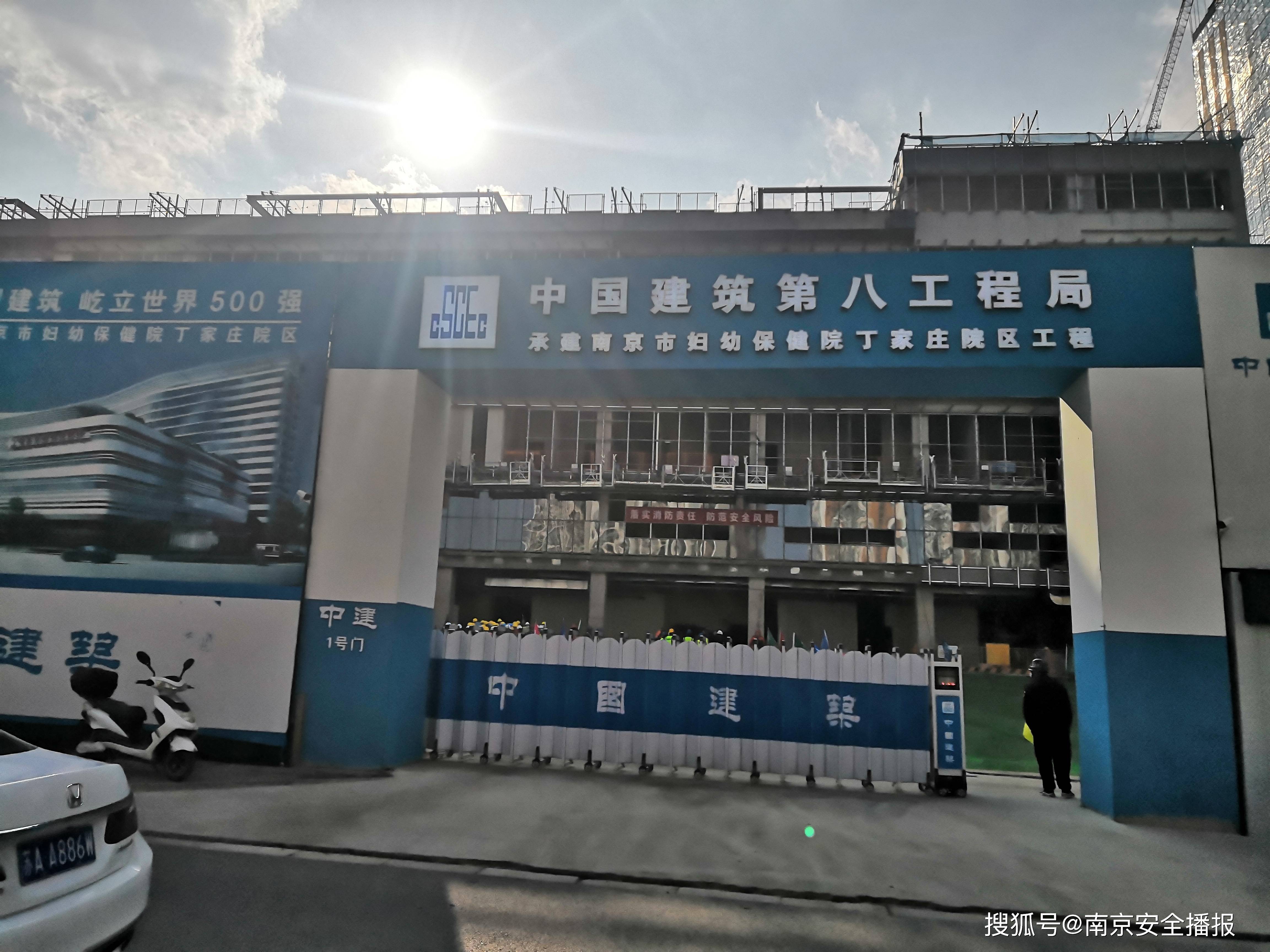 中建八局第三建设有限公司南京公司开展2021"消防月"消防应急演练