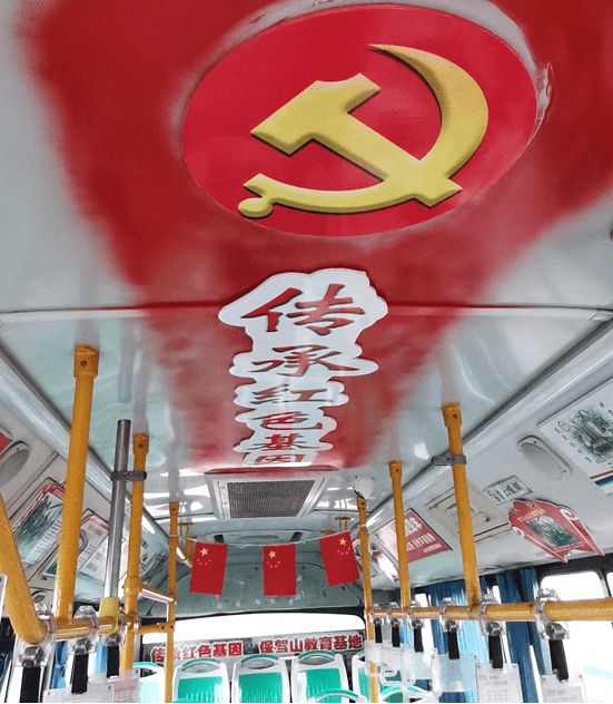 青岛莱西:学史力行开通红色公交线_马连_教育_车厢